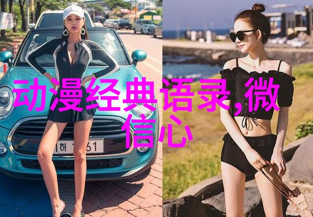 从星光背后的暗影到舞台的明灯那些为了偶像而努力的名人的传奇