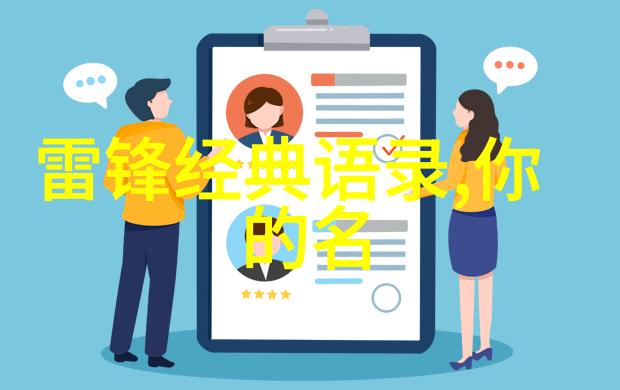 在逆境中寻找光明那些励志故事背后的画面是什么