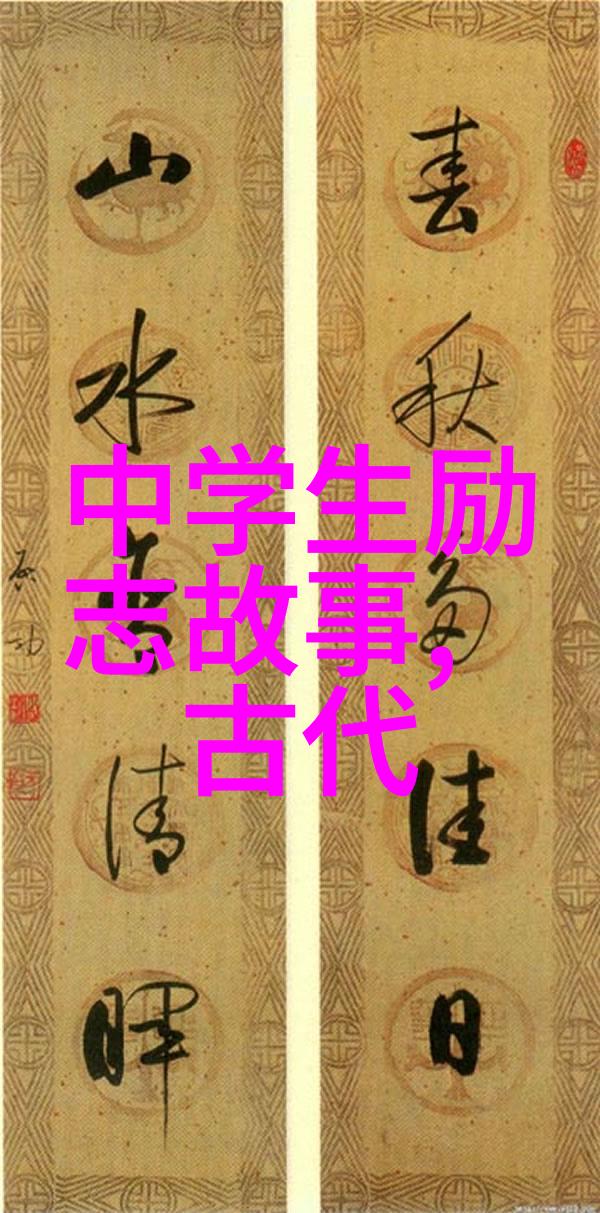 任正非2021感动中国十大人物素材摘抄中的妥协之智指引我们找到正确的方向