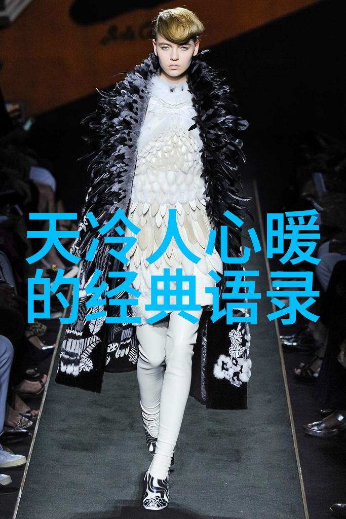 经典语录-马龙白兰度的坚持不懈面对困难永不言弃