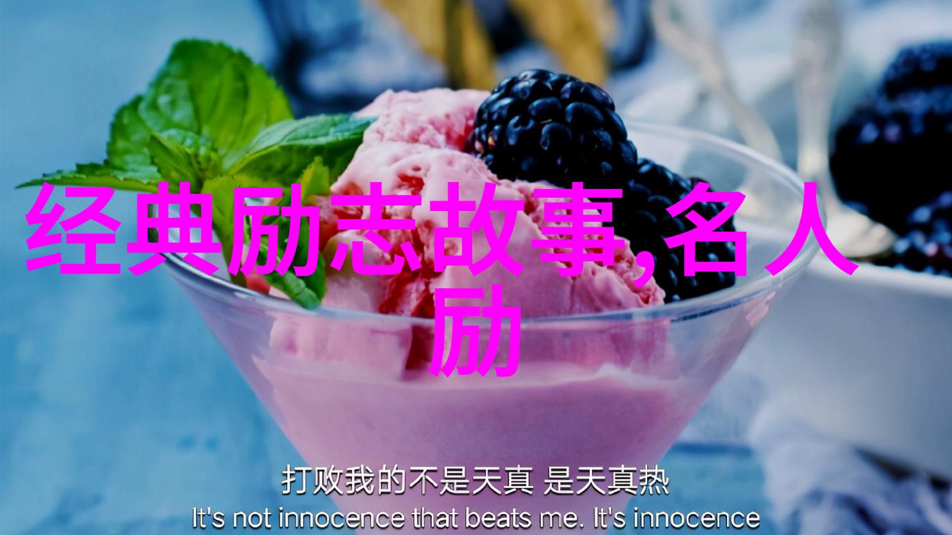 情话背后的秘密婚外情人的心声