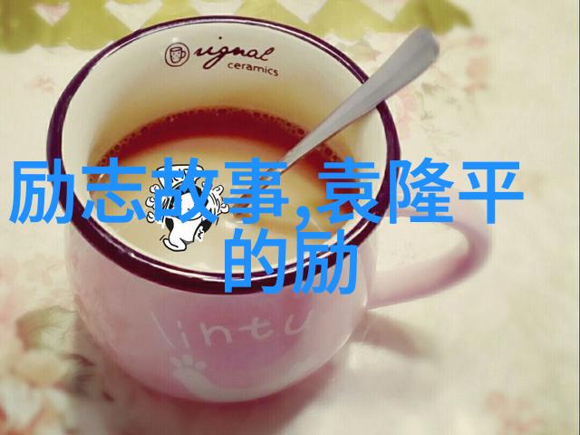 偶像激励人成功的例子李荣浩音乐成就