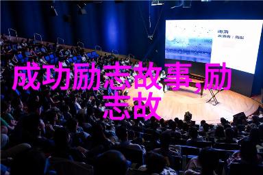 为什么说十个离婚九个后悔教你7招避免未来遗憾