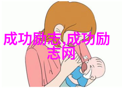 一日一言智慧启航的日常励志
