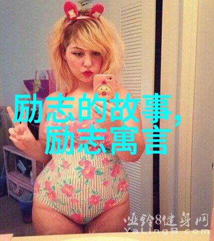 断舍离经典语录关于如何通过精简物品来提升生活质量的深刻见解