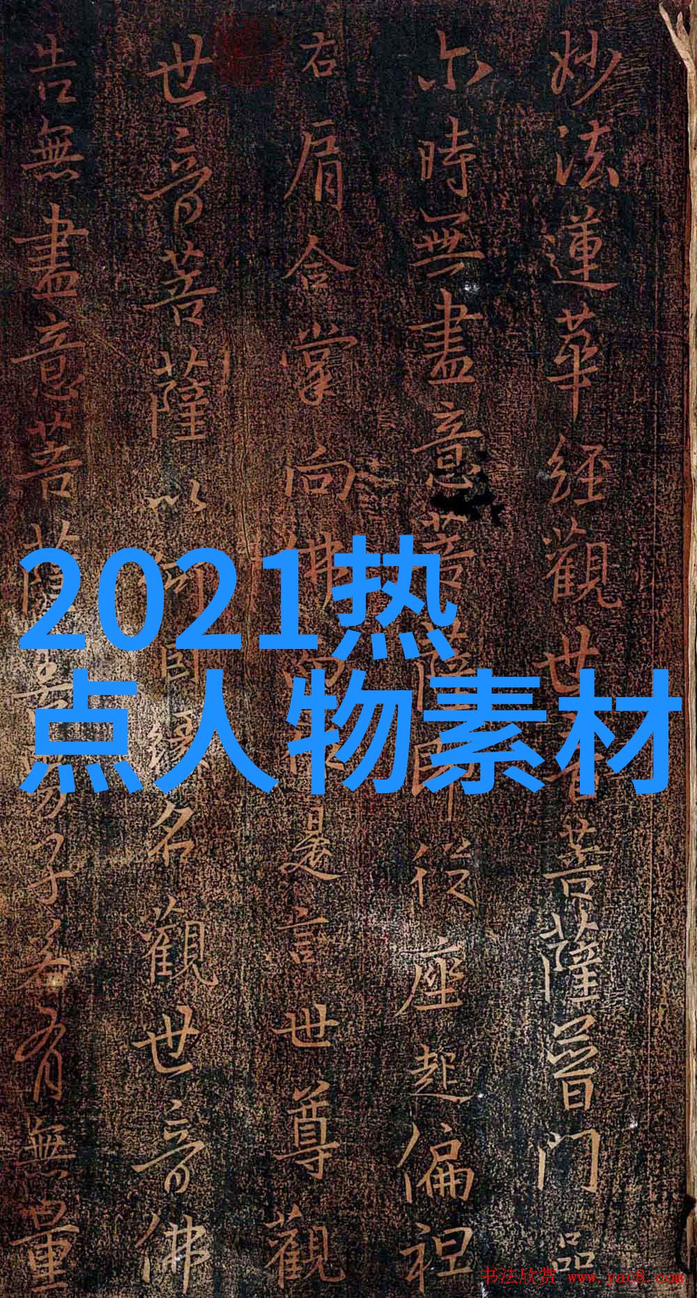 感恩之语身边人的经典表达与我们的心灵共鸣