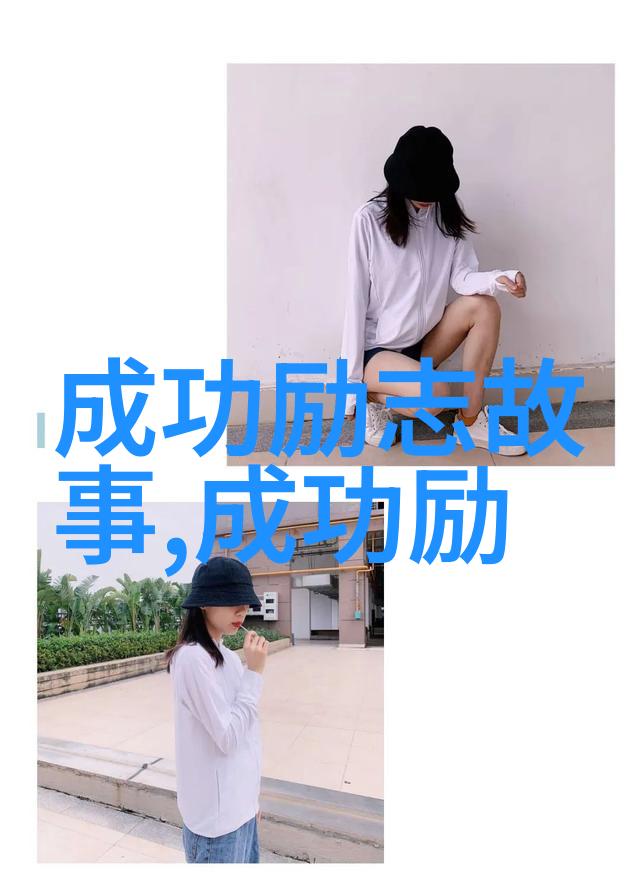 智慧的火花我艾拉的经典语录
