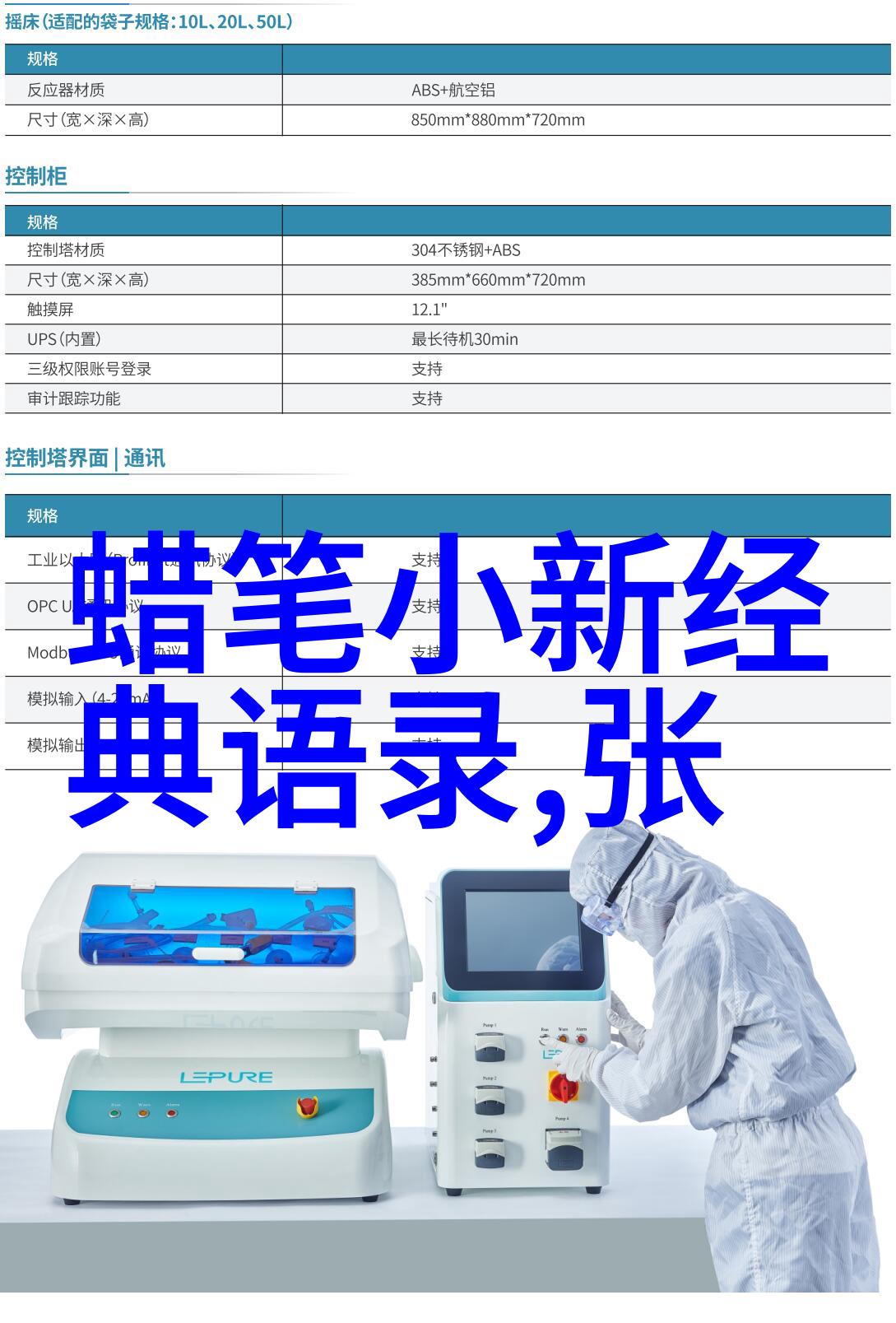 在简爱的世界里真诚的定义是什么它对主人公意味着什么