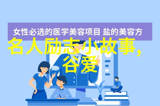 一夜入冬的经典语录我说的那些让人心暖的话