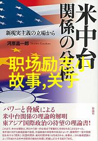 男人心痛思绪飘渺一柱清香难以忘怀