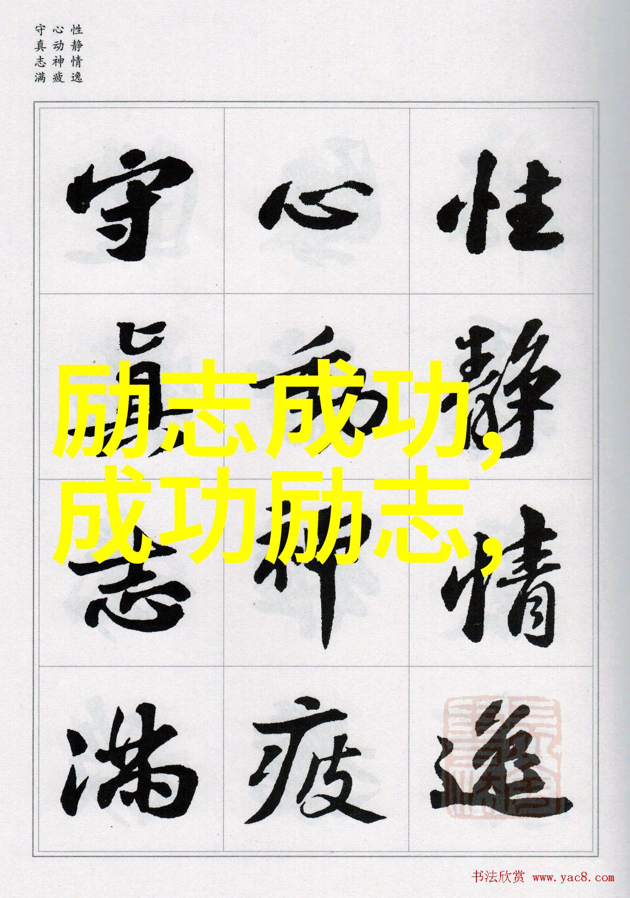 森林深处的守护者一段未解之谜