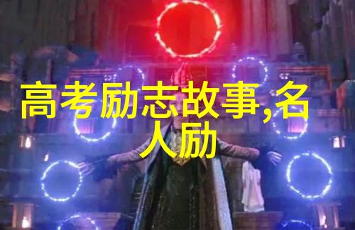 山区少年与科幻小说家的奇遇