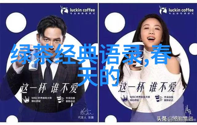 笑声悠扬郭德纲相声中的经典语录