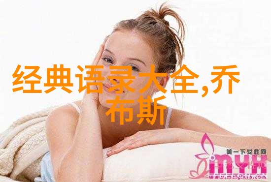 勇往直前永不言弃莱昂纳多达维可普和他的艺术冒险