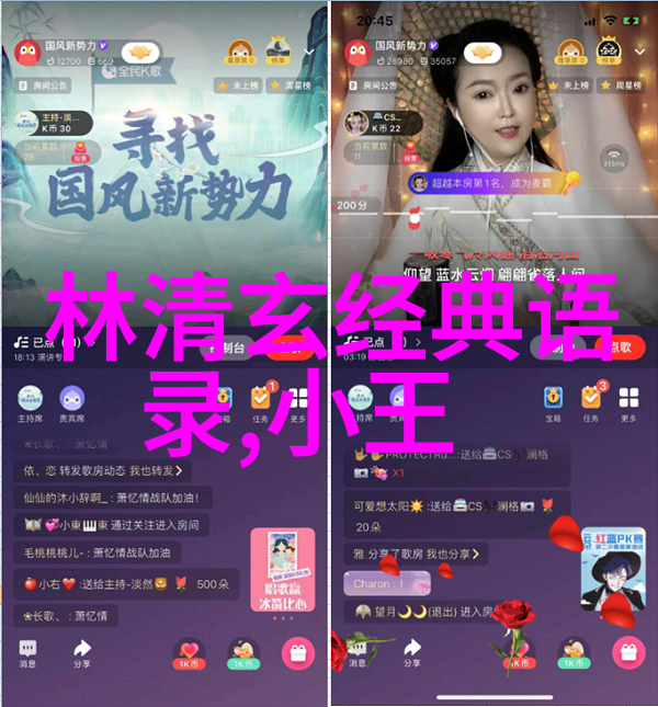 感恩身边人的经典语录 - 李斯特阿道夫的感激之情