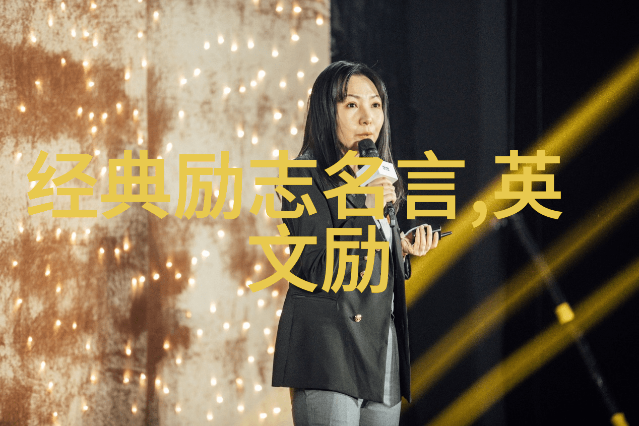 乔布斯经典语录黑名单上的那个人竟是我最爱之人