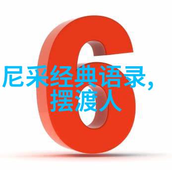云深清浅时东奔西顾追忆往昔情深意长的遥远旅程