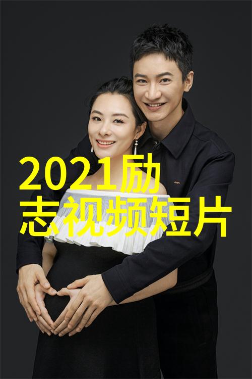 情感升温秘籍约会活动选择指南