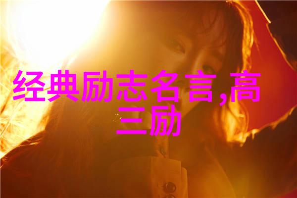 有品味女人的经典语录她说生活就像一杯咖啡别急着喝完要慢慢品