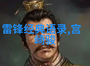 奥斯卡王奥斯卡王的感人的慈善事迹