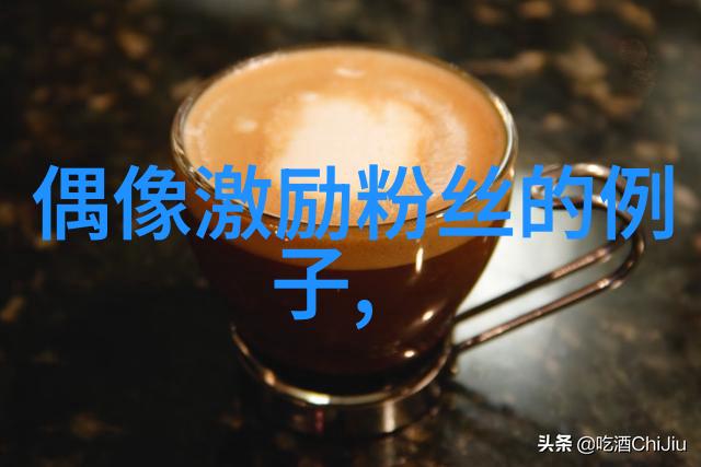 值得大学生崇拜的偶像-李明从清寒少年到成功企业家