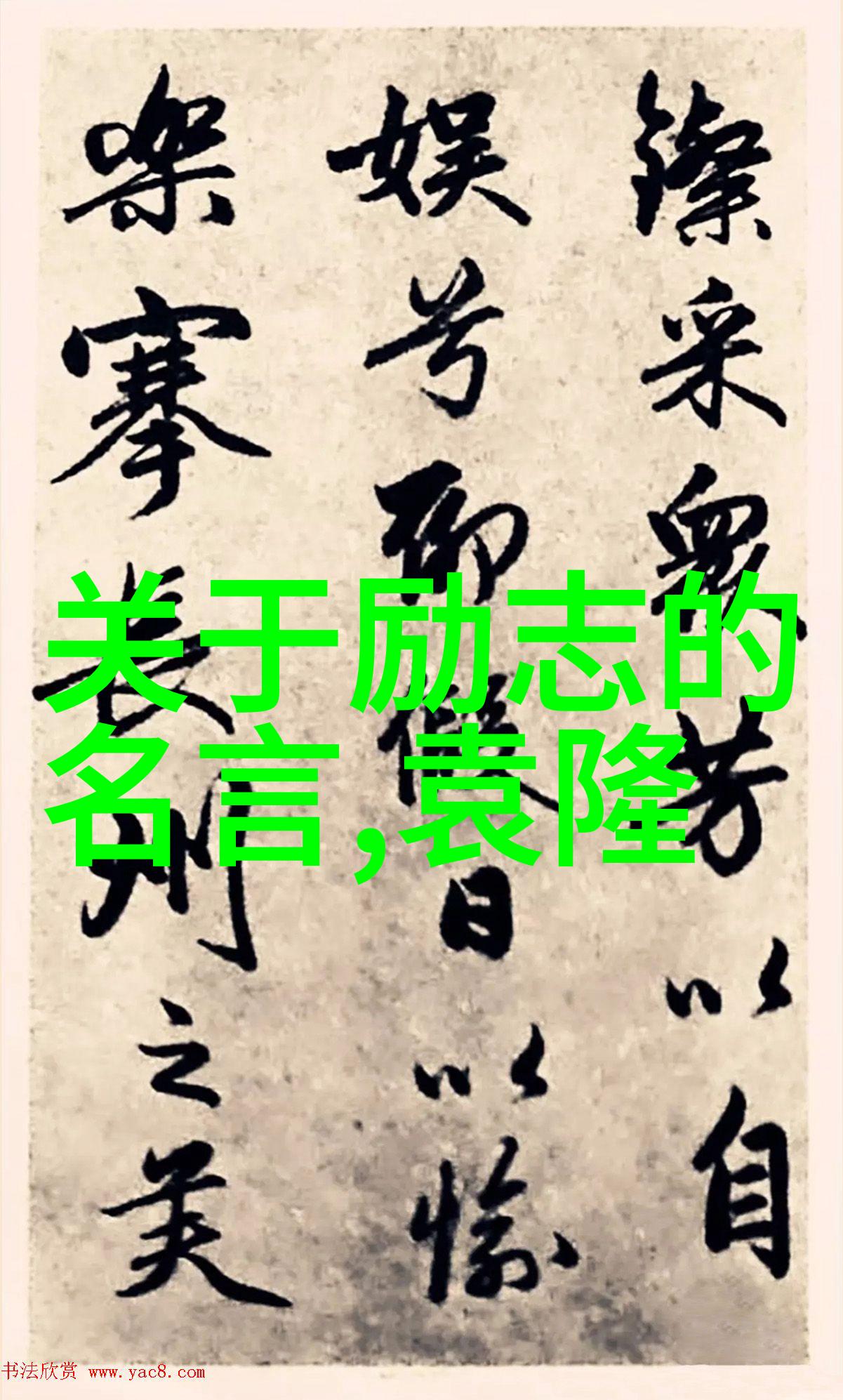 在爱情公寓中哪些角色的话语最能引起观众共鸣