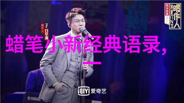 语录中的自我探究经典名字背后的文化与哲学价值