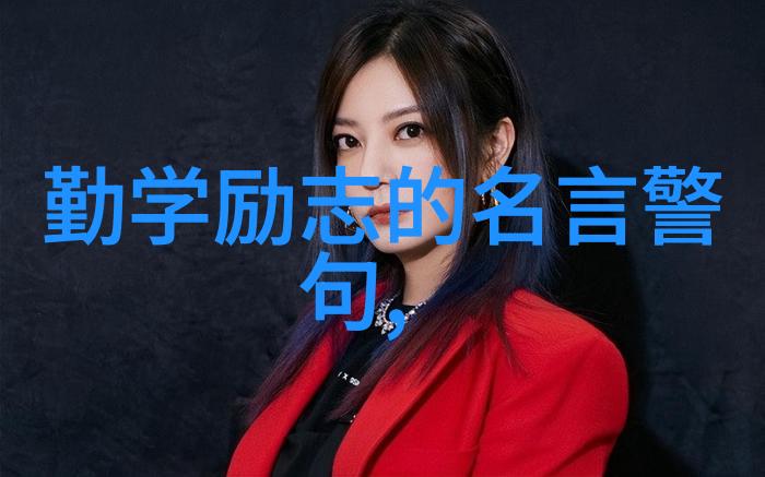 创业初期面对困难时应该怎么办以确保成长和进步