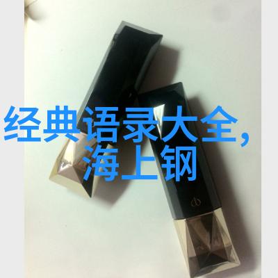 逆袭之星李明的传奇