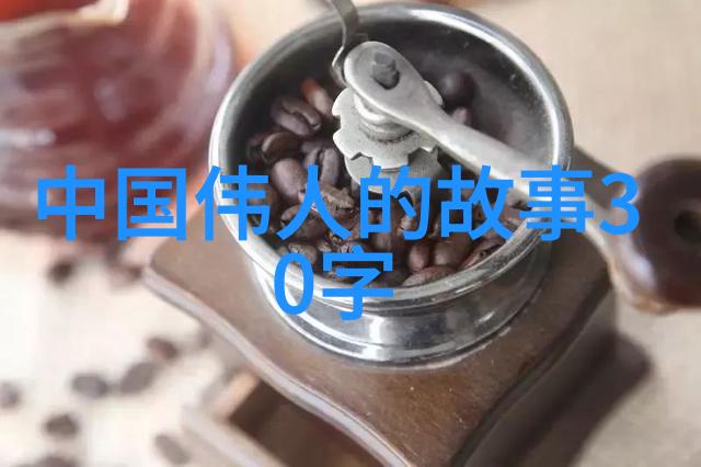 逆袭的灯塔从零到英雄的无畏旅程