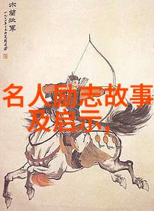 婆媳的战国时代电视剧全集完整版如何在自然环境中和谐处理公公婆婆不良生活习惯问题