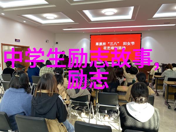 90后知名人物尹明善47岁创业路上的亿万富翁