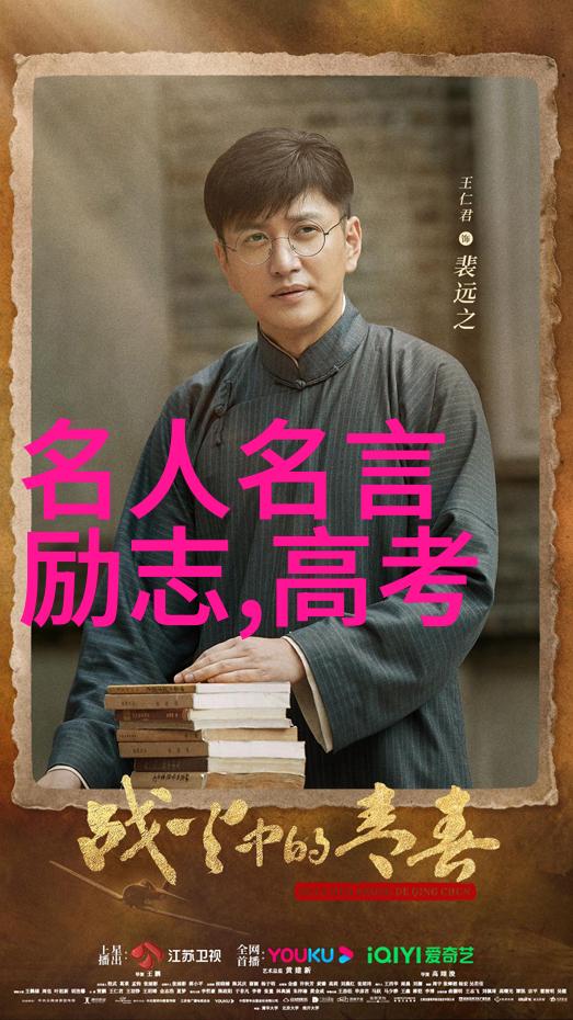 激情燃烧的青春之光2022年最具影响力的青年奋斗者