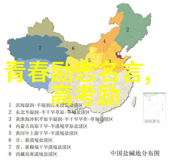 斗罗大陆美女遭遇塞坤巴的悲惨命运