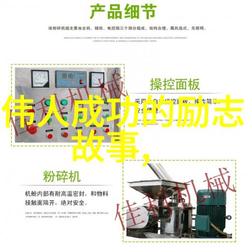 王朔经典语录-逆袭之王张伟的奋斗故事