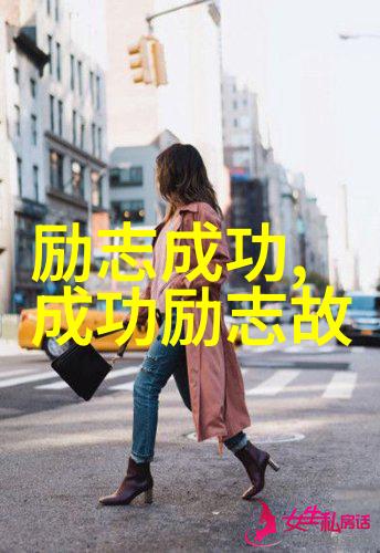 心灵鸡汤经典语录励志鸡汁灵魂励志鸟腾