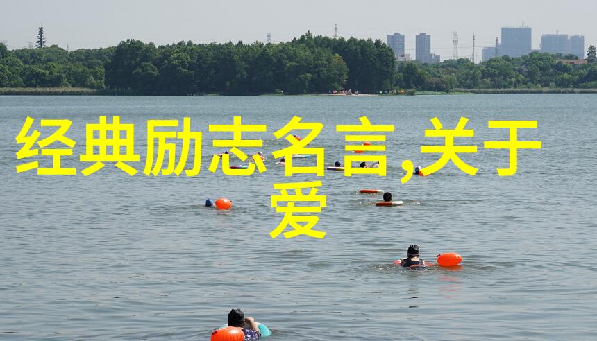 初秋的风吹起一抹时光的微凉带来值得摘抄的经典文章