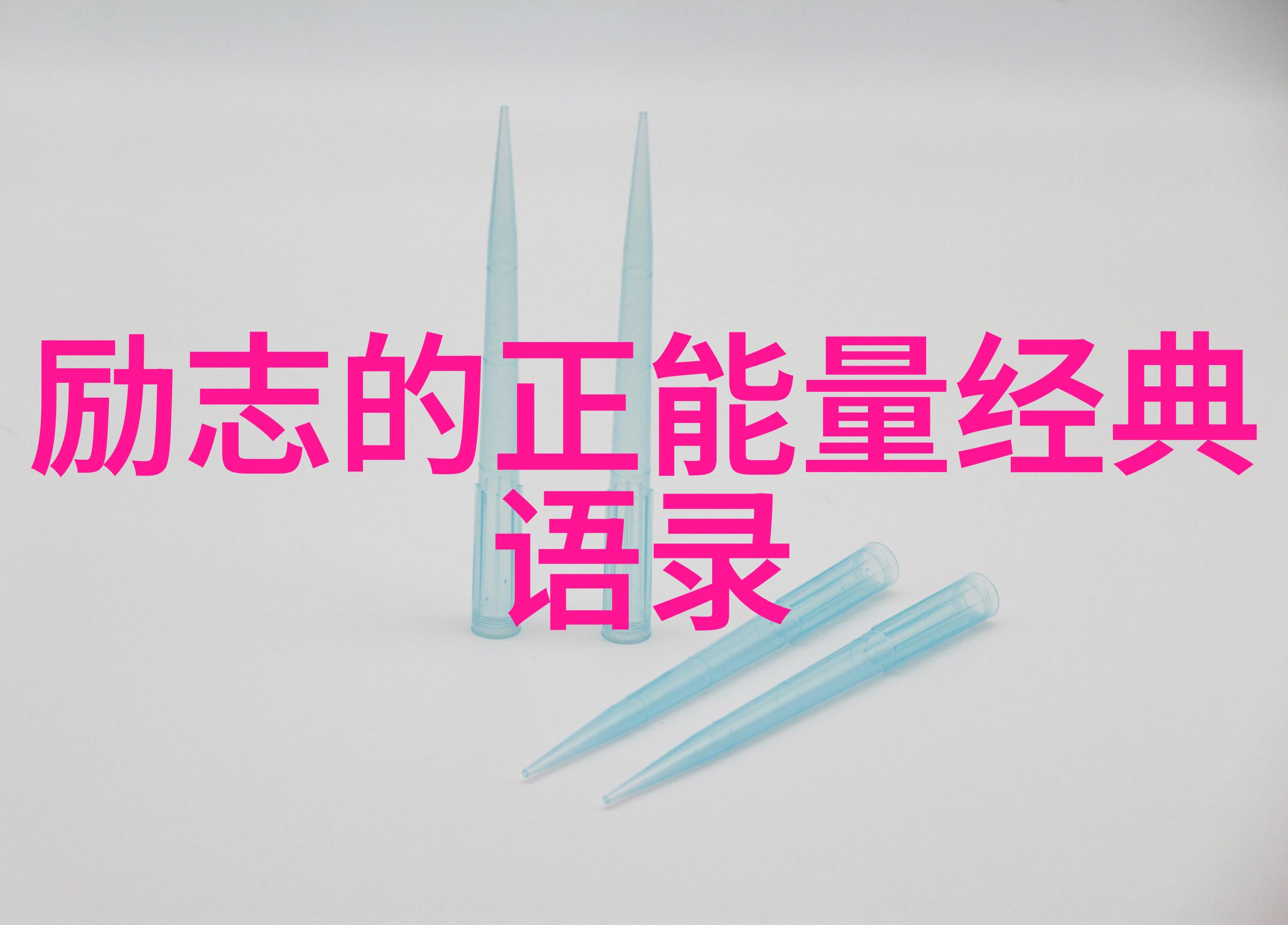 罗大佑经典歌词