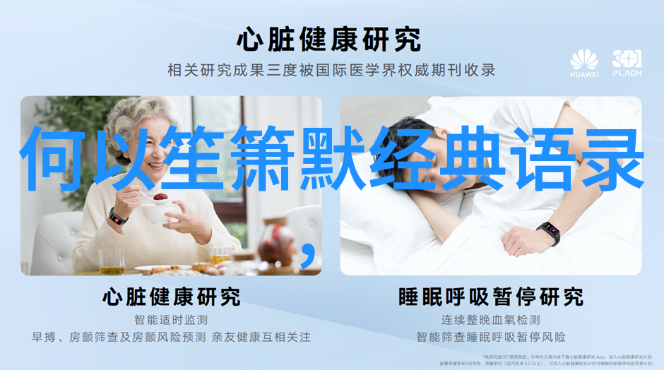 工作励志名言点亮职业之光激发梦想的火花