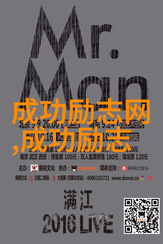 深度交流的艺术从日常到深层次的情感探讨