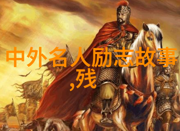 半个世纪数据驱动不老情免费友情链接