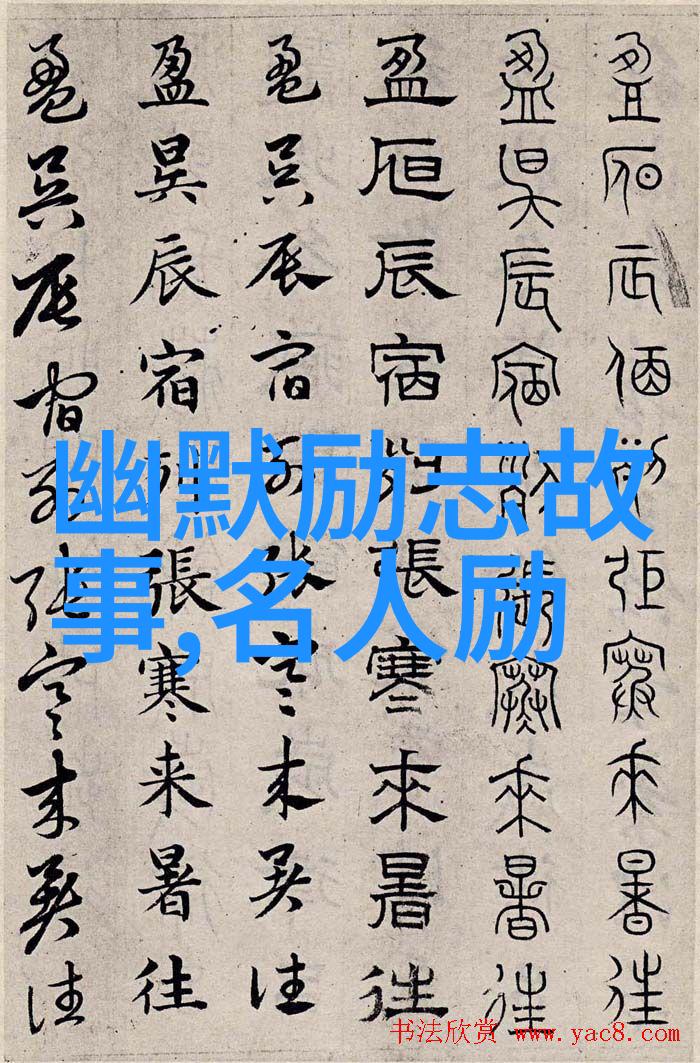 情感的纽带爱情的真谛探寻