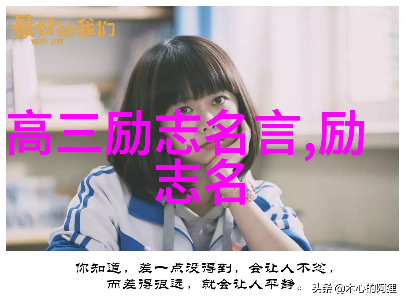 爱情没有先来后到真情口述分集剧情介绍