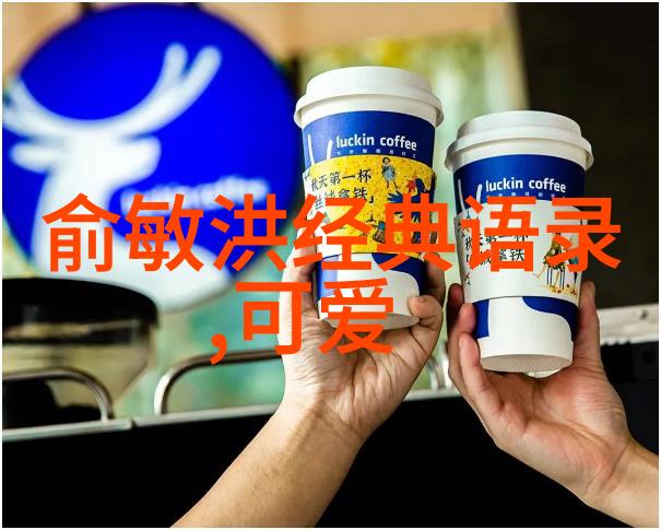 一夜入冬的经典语录我这辈子从未体会过如此寒冷的清晨你说天凉了可真是字面意思