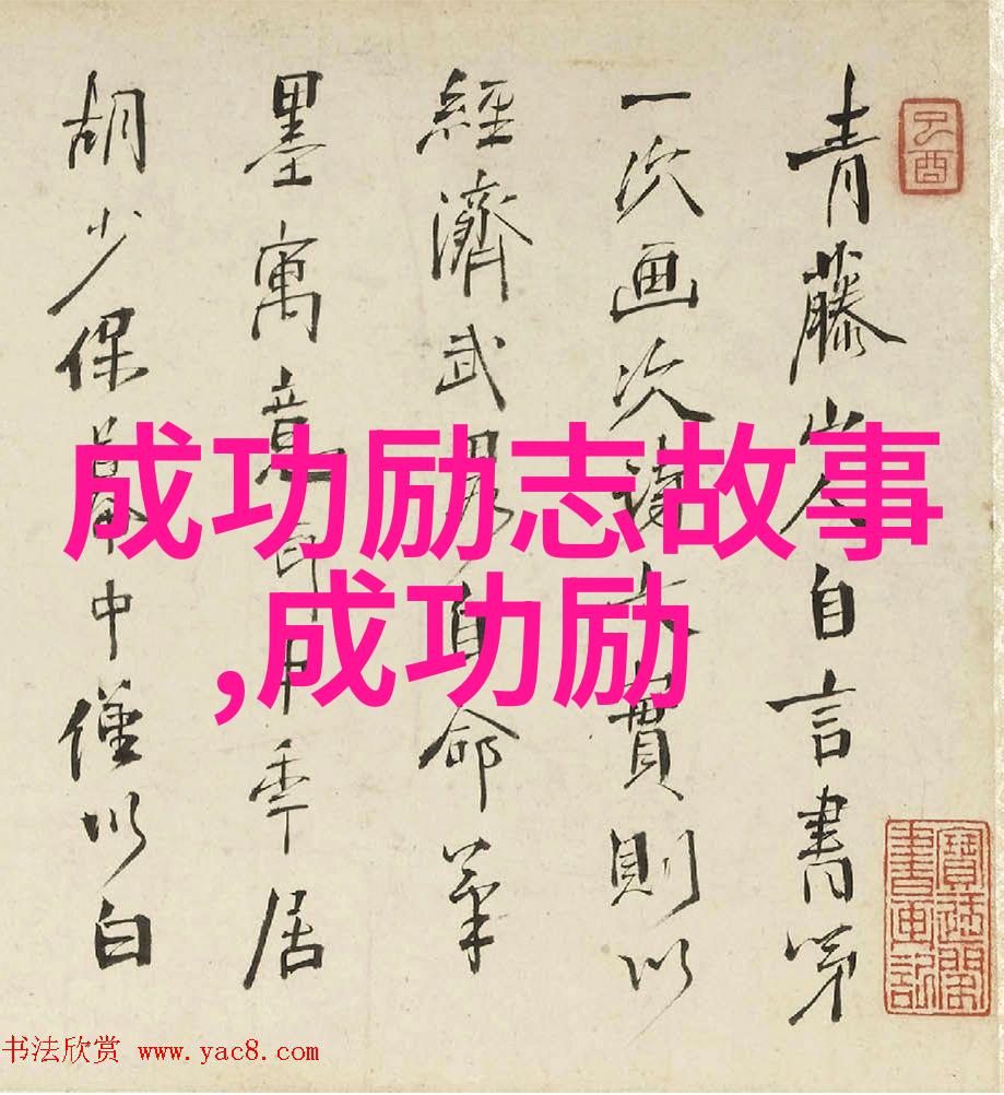 徐志摩语录你是我爱人在自然的怀抱中