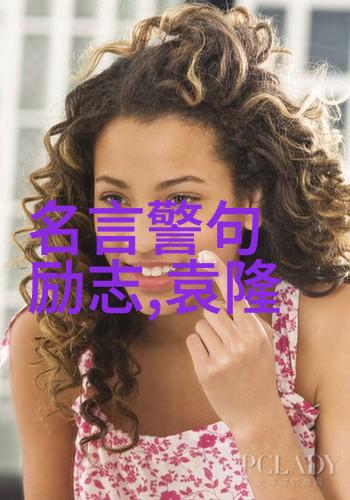 成功名言五