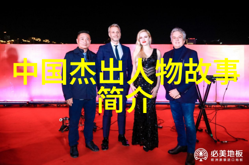 种子之父的话语袁隆平的智慧与感悟