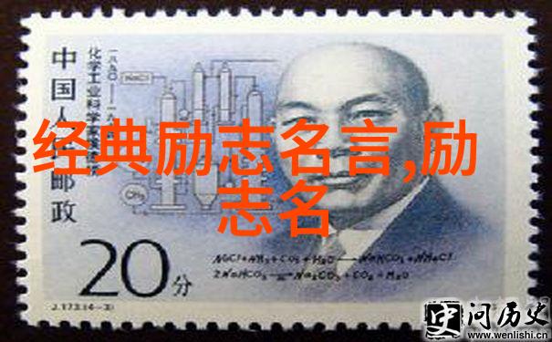 有品味女人的经典语录 - 时尚与智慧的交响phony