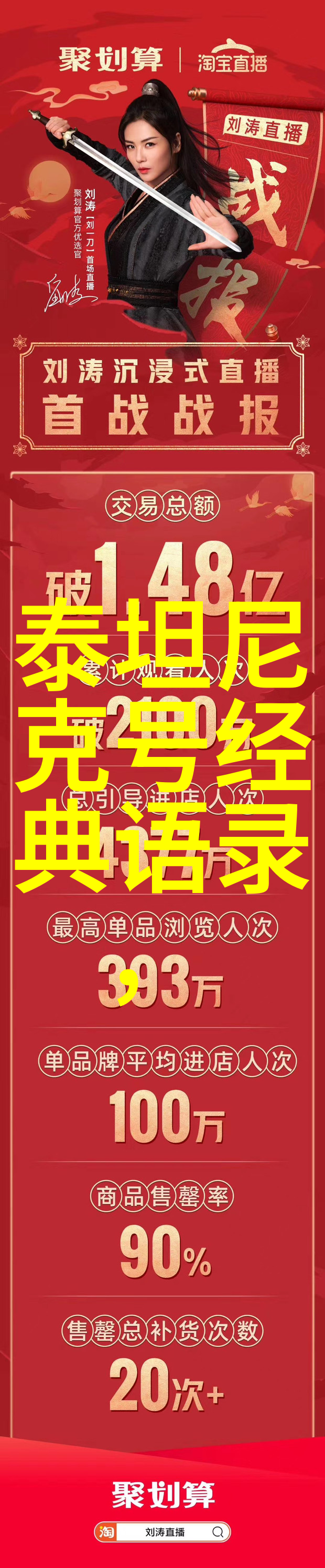 七夕情话大全浪漫情话藏在男人心里的话说不出口对偶