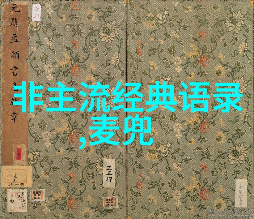 哲思之光苏格拉底的智慧轨迹